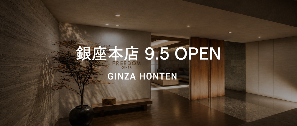 銀座本店スタジオ