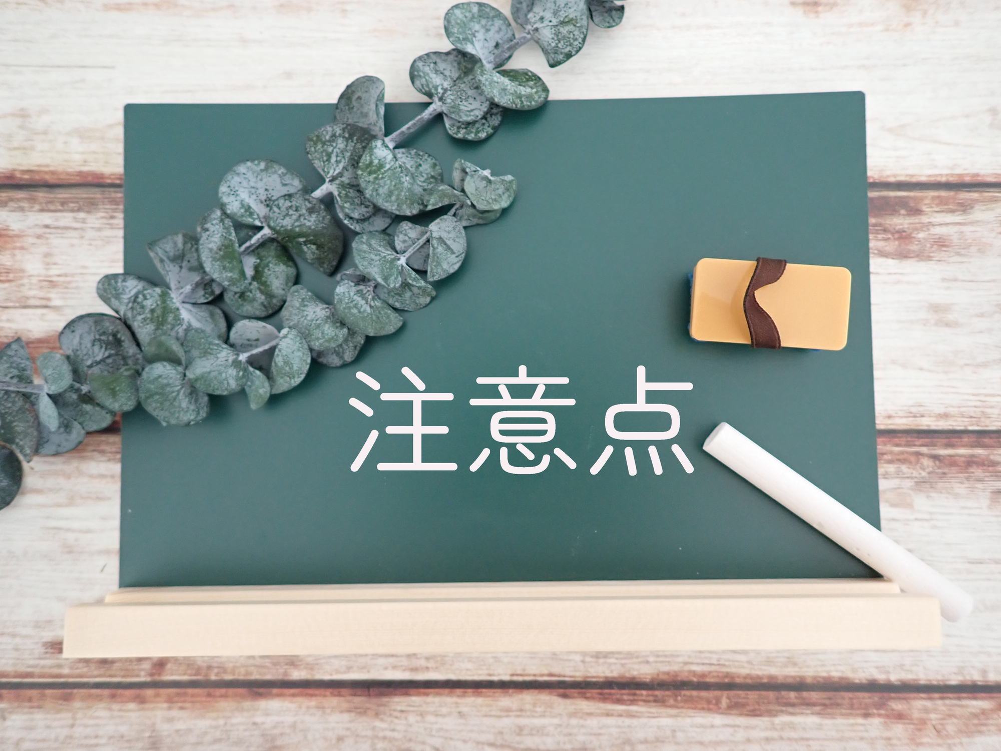 注文住宅に吹き抜けを設けるときの注意点