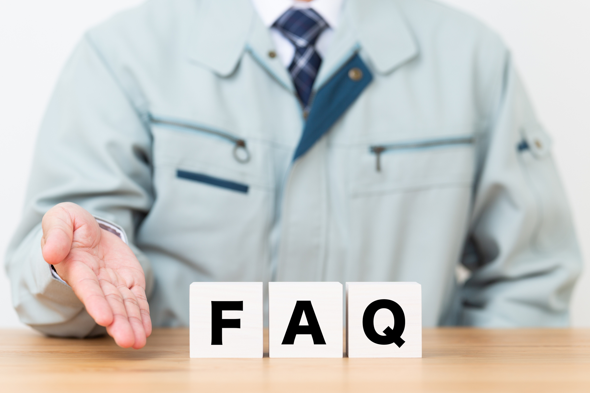 間取りに関するよくある質問