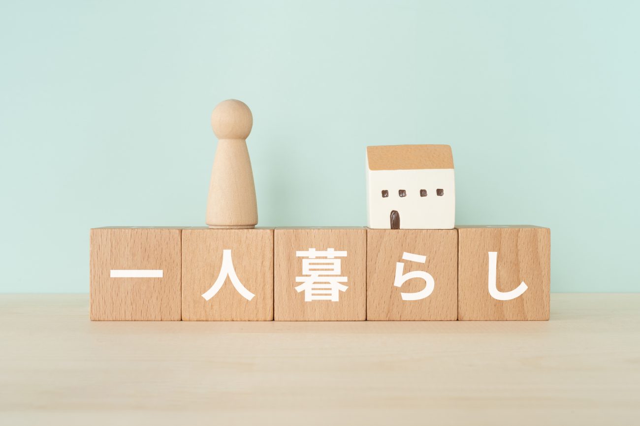 一人暮らしでおすすめの一軒家・戸建ての間取り